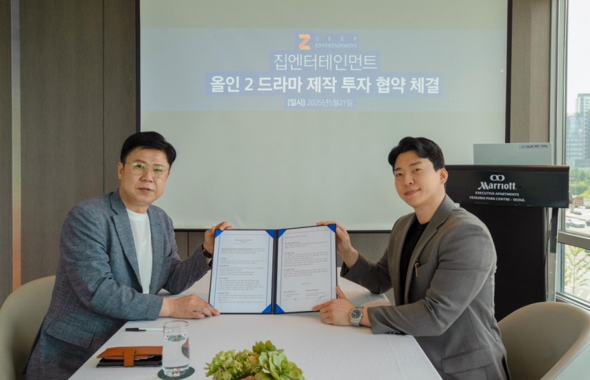 [정보/소식] 집엔터테인먼트, 드라마 '올인2' 제작 투자 | 인스티즈