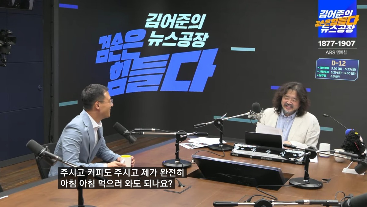 [잡담] 김상욱 진짜 사람 좋아하네.. | 인스티즈