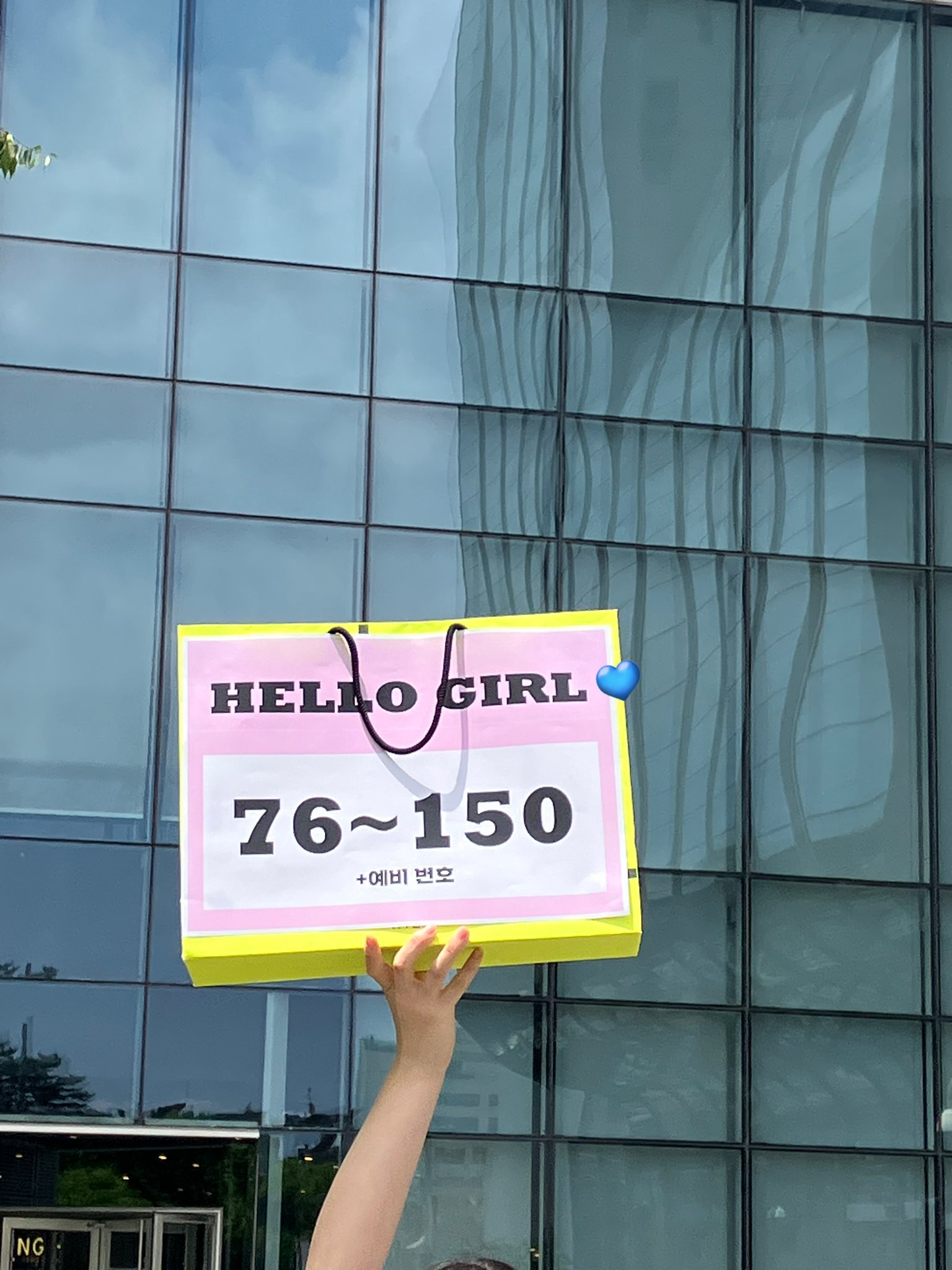 [잡담] 와 하이보이즈 헬로우걸 실존 | 인스티즈