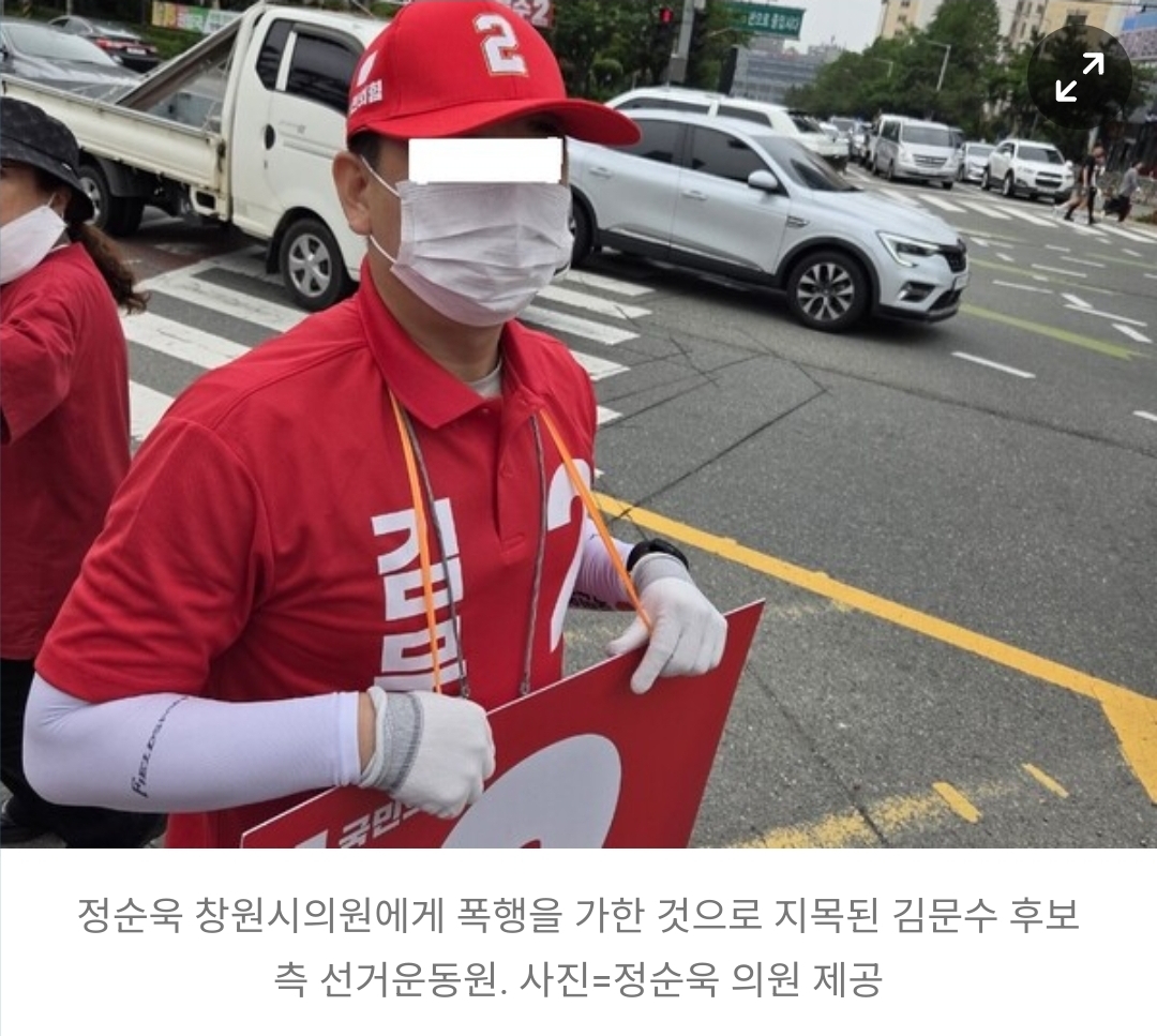 [정보/소식] [속보] 김문수 선거운동원이 이재명 선거운동원 폭행 | 인스티즈