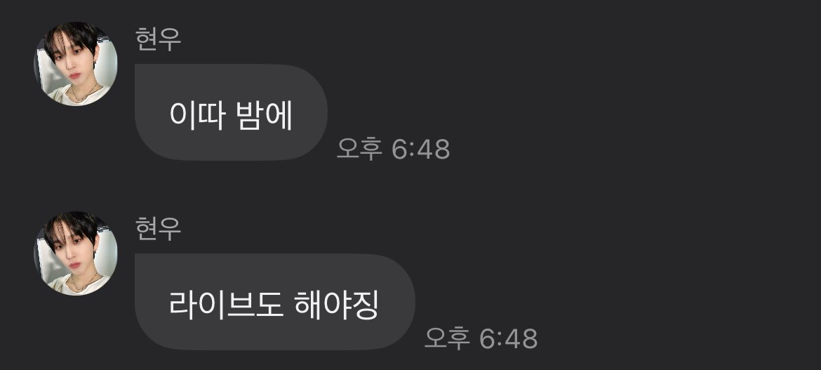 [잡담] 이건 착한 스포요정 ㅇㅈ임 | 인스티즈