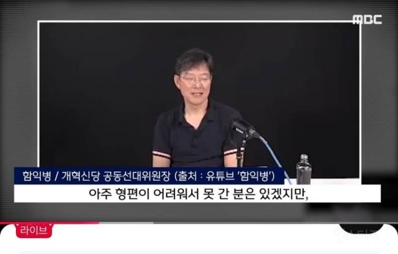 [단독] '이준석 캠프' 함익병 "지귀연 룸살롱 논란? 제 또래 남자라면 다 가봤다" | 인스티즈