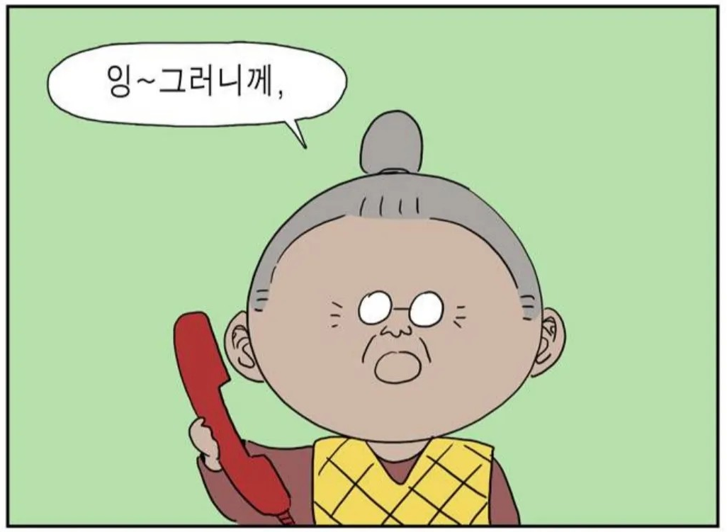 [잡담] 좀비딸 예고편 보는데 세월 참 | 인스티즈