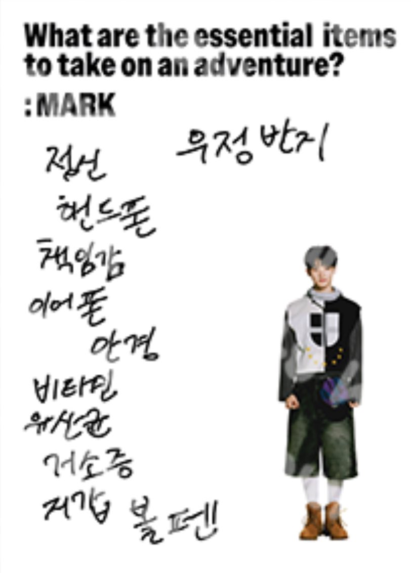 [잡담] 맞다 마크 캐나다인이지 | 인스티즈