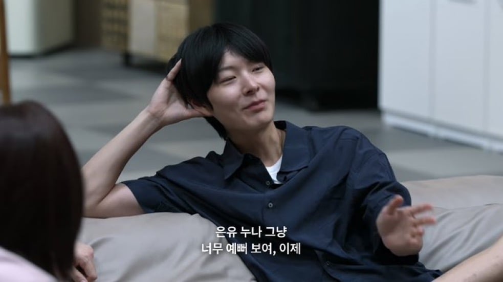 [잡담] 은유랑 현준이 지금보니 잘어울려 | 인스티즈