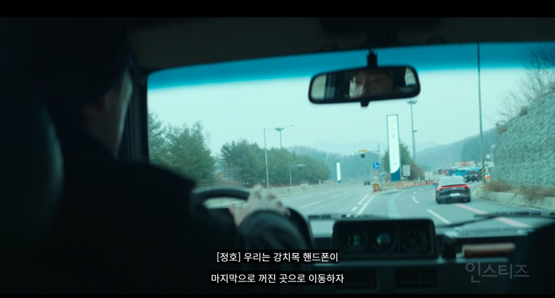 스포X) 빨간 모자+바지+캐리어 살인 사건 (ft. 나인 퍼즐) | 인스티즈
