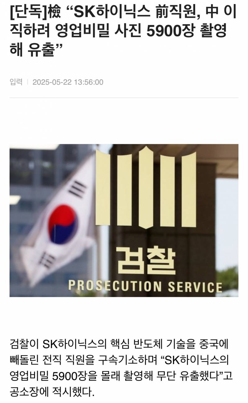 [잡담] 중국은 진짜 좋아할수가 없다 | 인스티즈