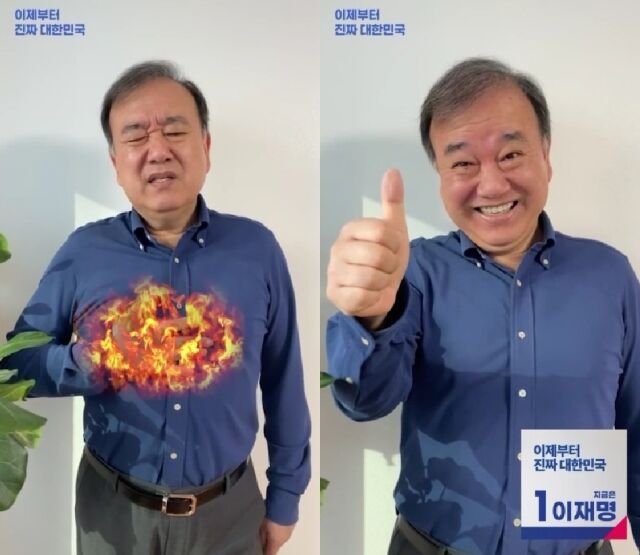 [잡담] 이 배우분 또 이재명 지지하심 | 인스티즈