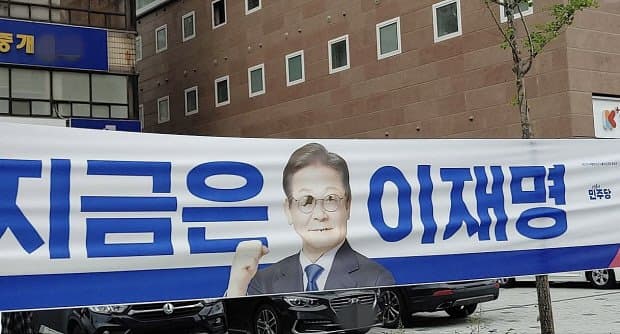 [잡담] 전국은 선거 벽보 현수막 '찢기' 챌린지 중? | 인스티즈