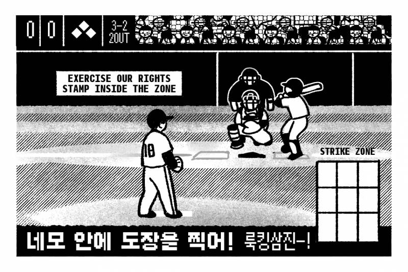 후후 여기입니다 | 인스티즈