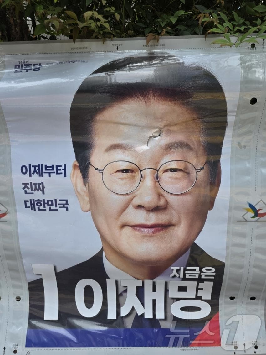 [잡담] 전국은 선거 벽보 현수막 '찢기' 챌린지 중? | 인스티즈