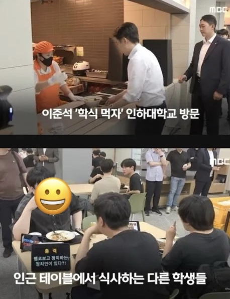 [잡담] 인하대에서 시끄러임마 저격한거 남학생이래 | 인스티즈