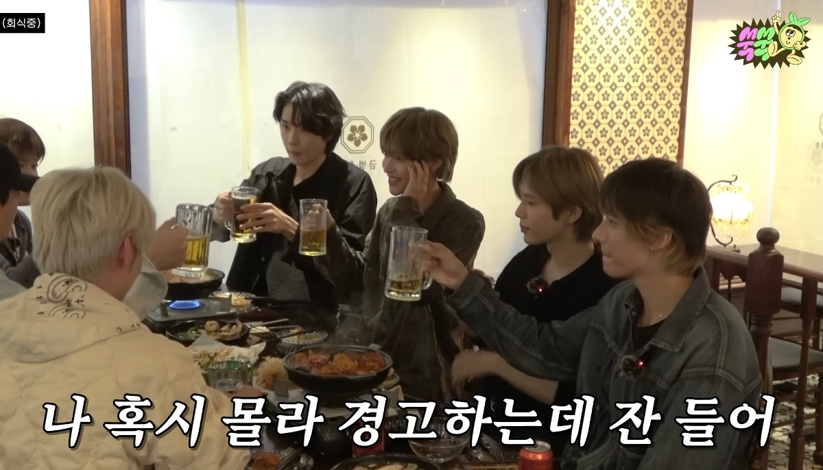 [잡담] 라이즈 양세찬 예능에 앤톤 맥주 남은거봐바 | 인스티즈