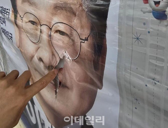 [잡담] 전국은 선거 벽보 현수막 '찢기' 챌린지 중? | 인스티즈