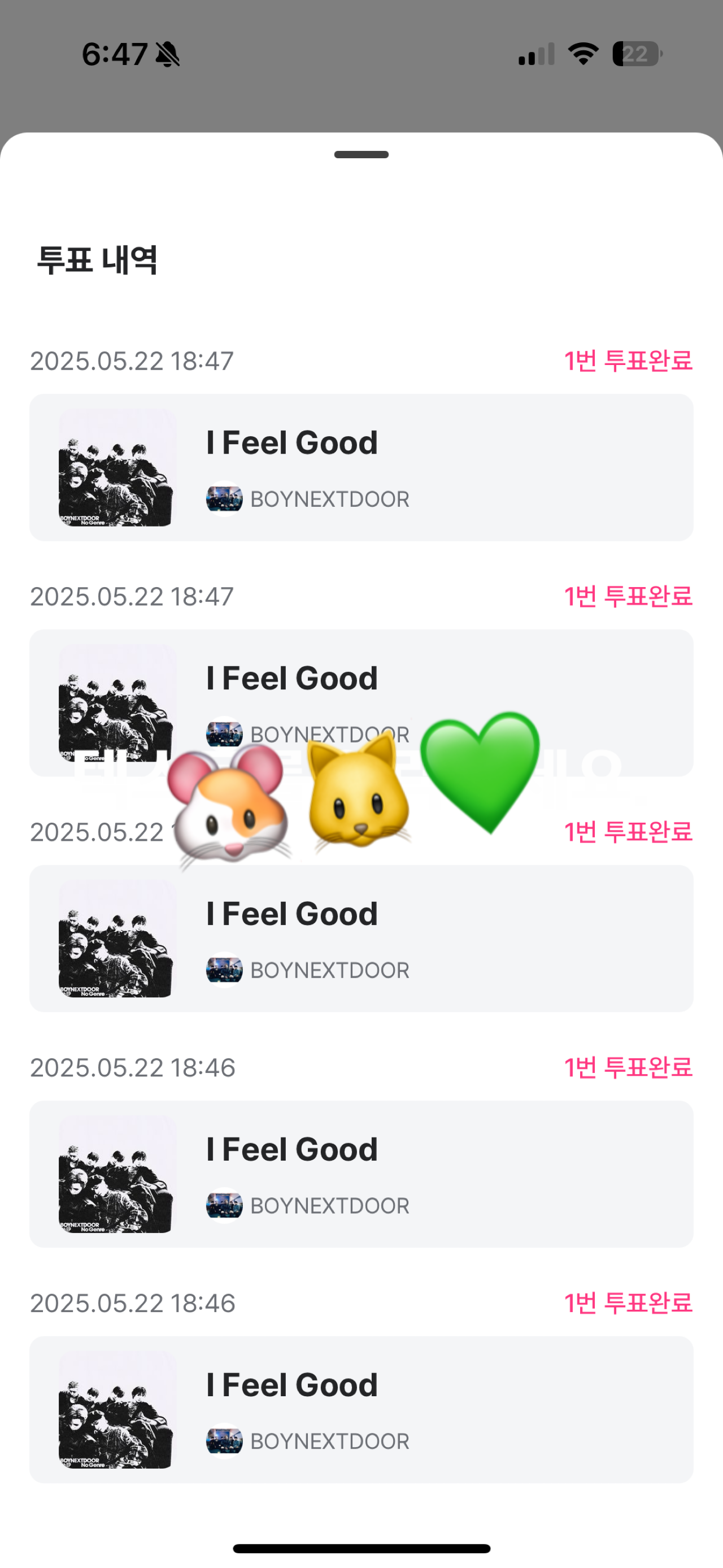 [잡담] 성한빈여친 보넥도 투표완💙 | 인스티즈