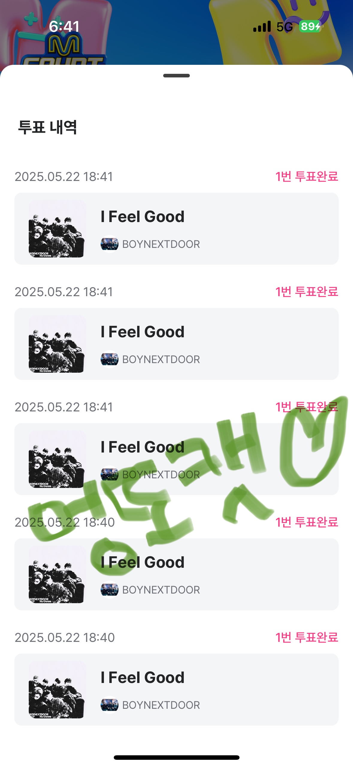 [잡담] 보넥도 칭구들 🩵 | 인스티즈