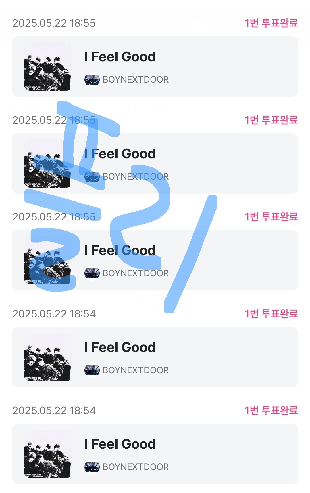 [잡담] 플리 보넥도 투표놓고가용🩵 | 인스티즈