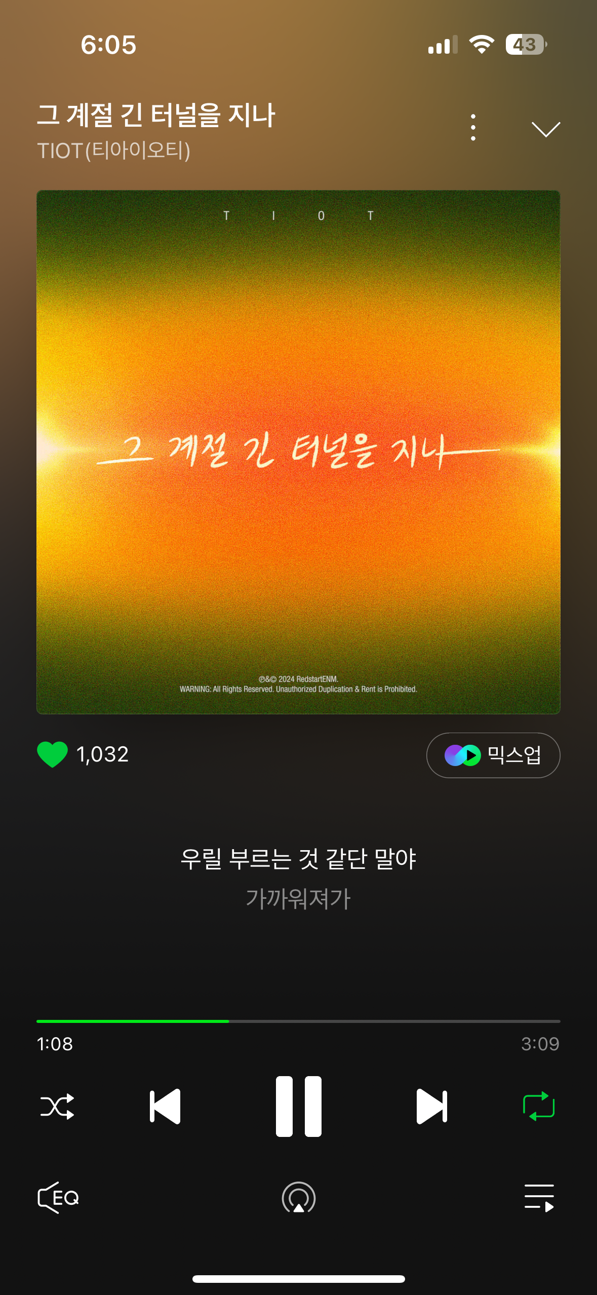 [잡담] 내취향 노래 발견 | 인스티즈