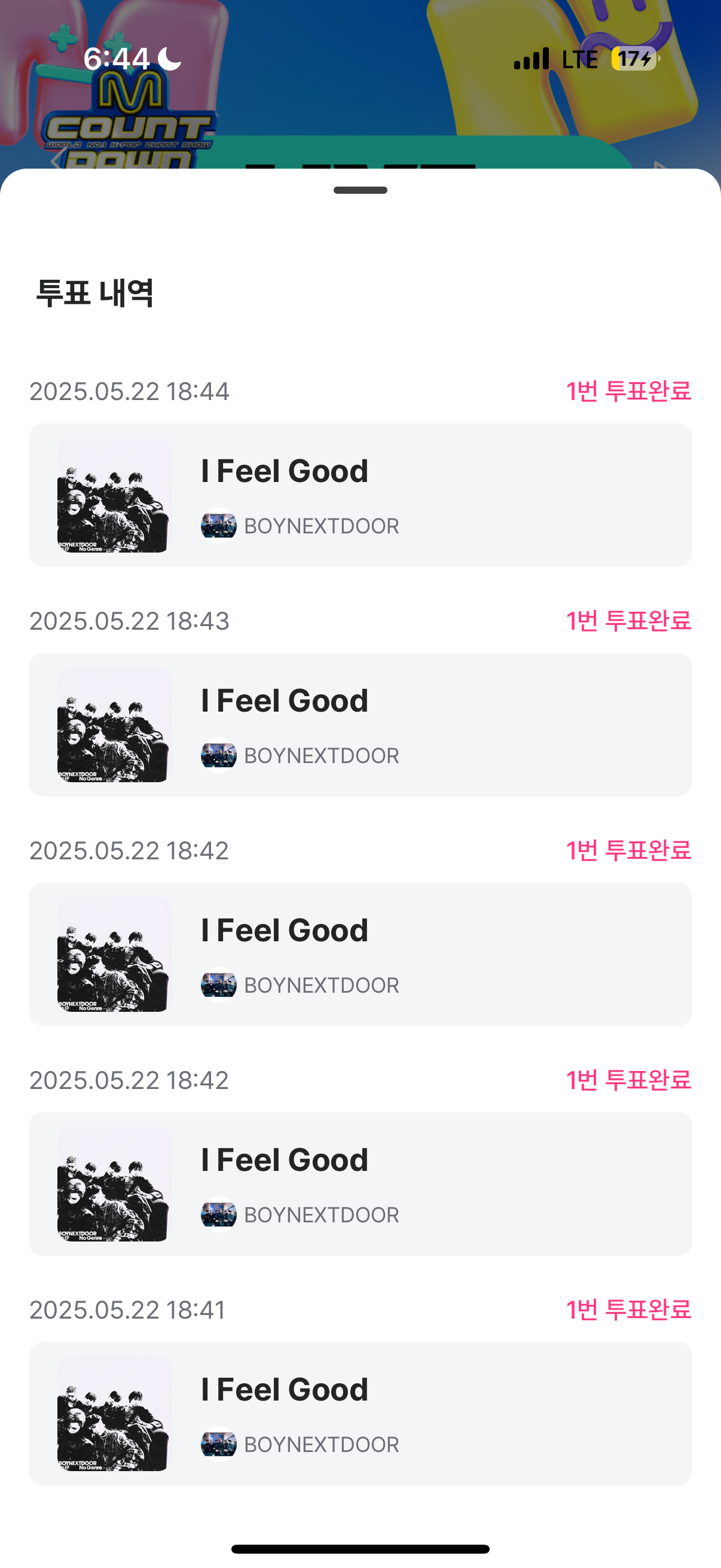 [잡담] 멍또캣 의리로!!🙏🙏 | 인스티즈