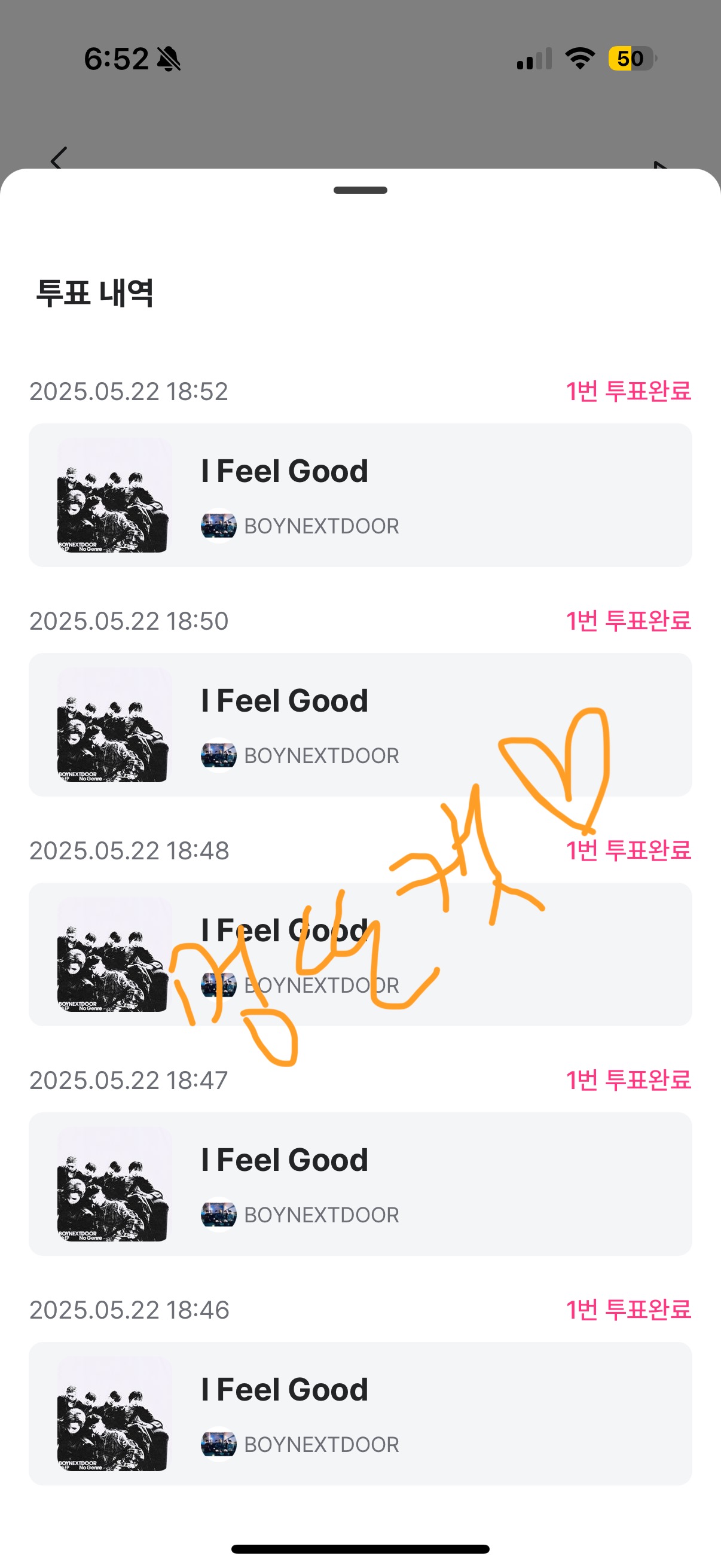 [잡담] 멍또캣 아자아자🧡 (투표 완료!) | 인스티즈