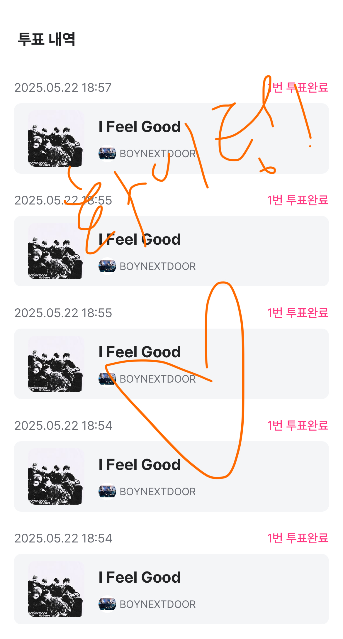 [잡담] 박원빈 부인 겸 멍또캣 의리 보넥도 투표하고 가용🧡 | 인스티즈
