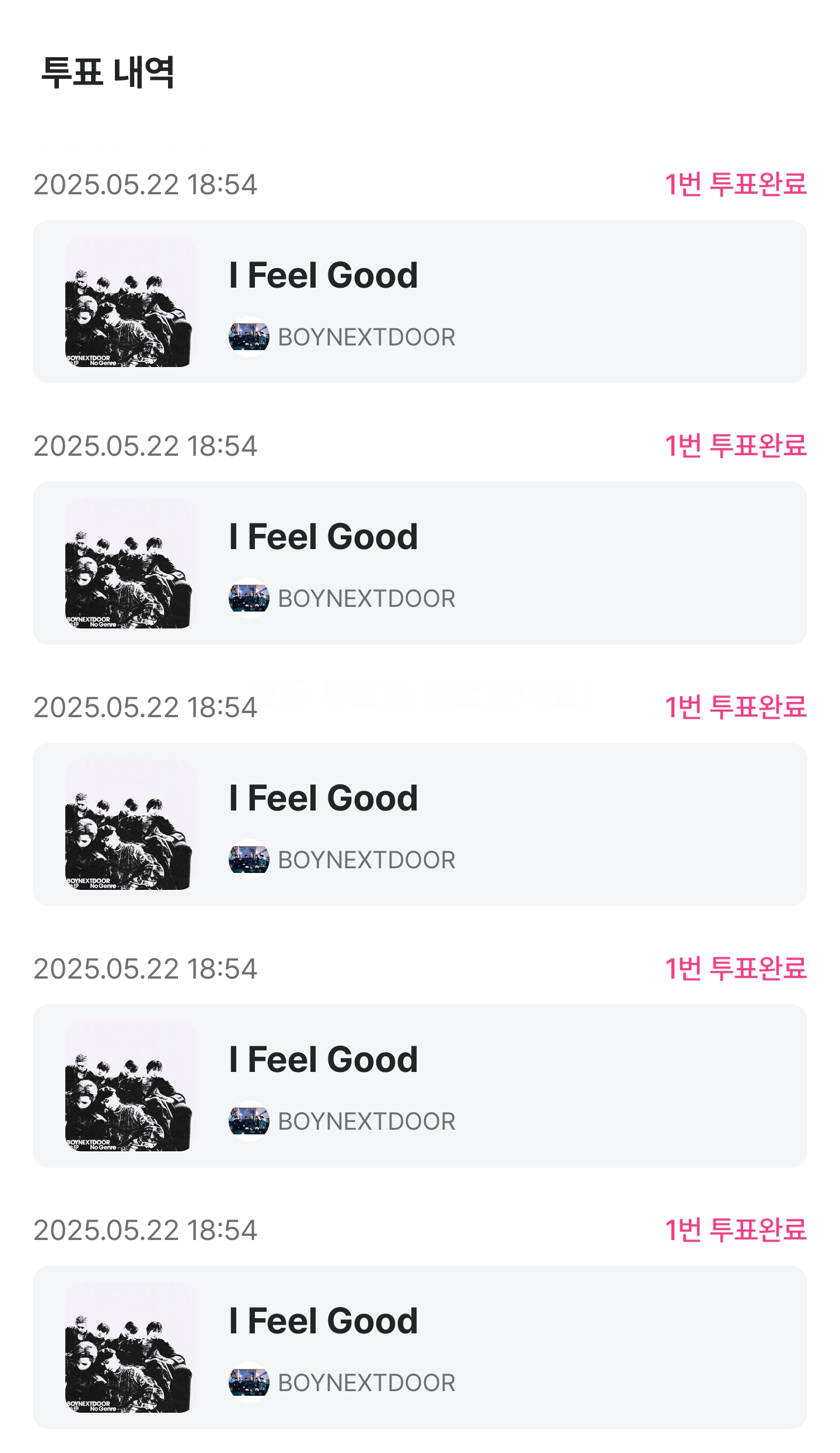 [잡담] 멍또캣 포에버🧡 | 인스티즈