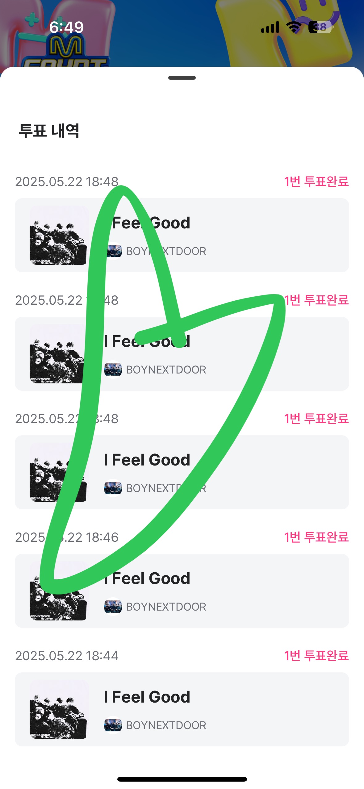 [잡담] 멍또캣 의리 영원히💚 | 인스티즈