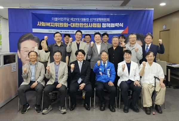 [잡담] 대한간호협회, 대한한의사협회 협약식 | 인스티즈