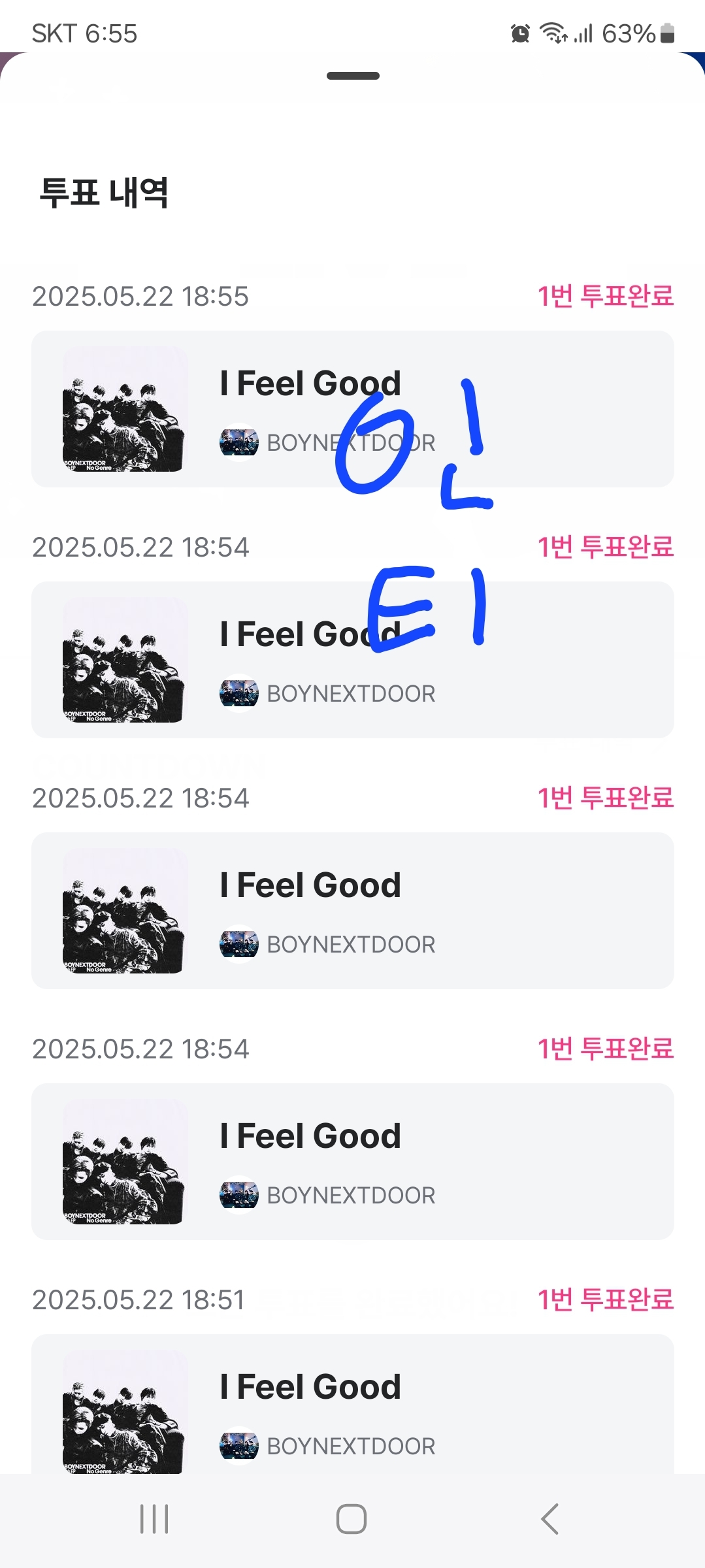 [잡담] 성한빈여친 보넥도 투표했어요 | 인스티즈