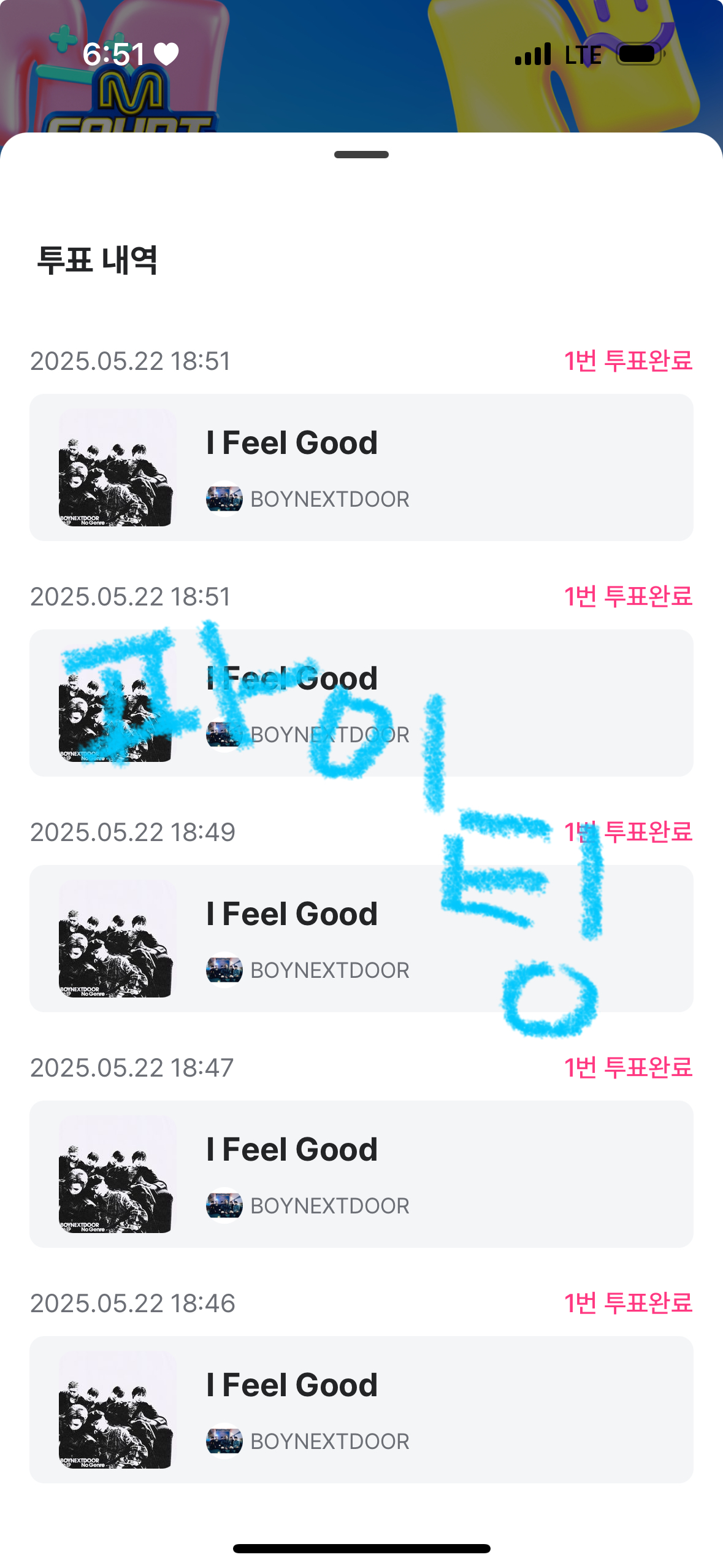 [잡담] 돌덕은 아니고 밴드덕인데 보넥도 투표하고 옴 | 인스티즈