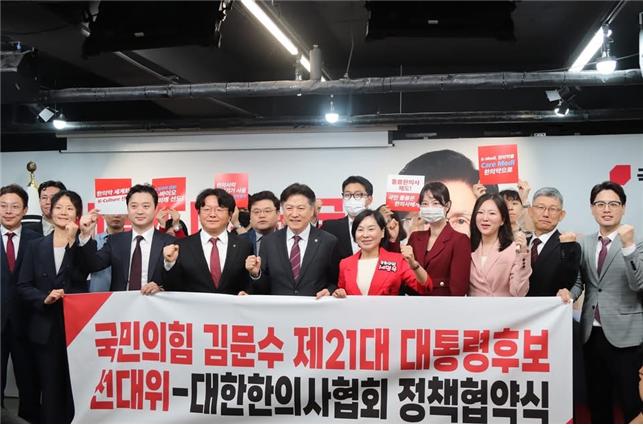 [잡담] 대한간호협회, 대한한의사협회 협약식 | 인스티즈