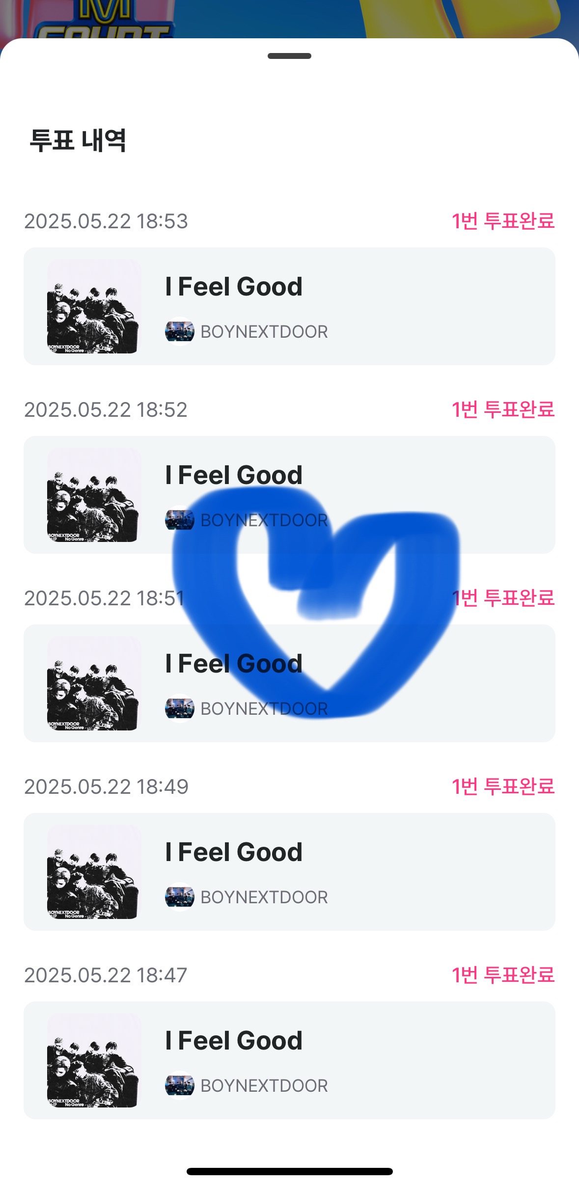 [잡담] 멍또캣 의리💙 | 인스티즈