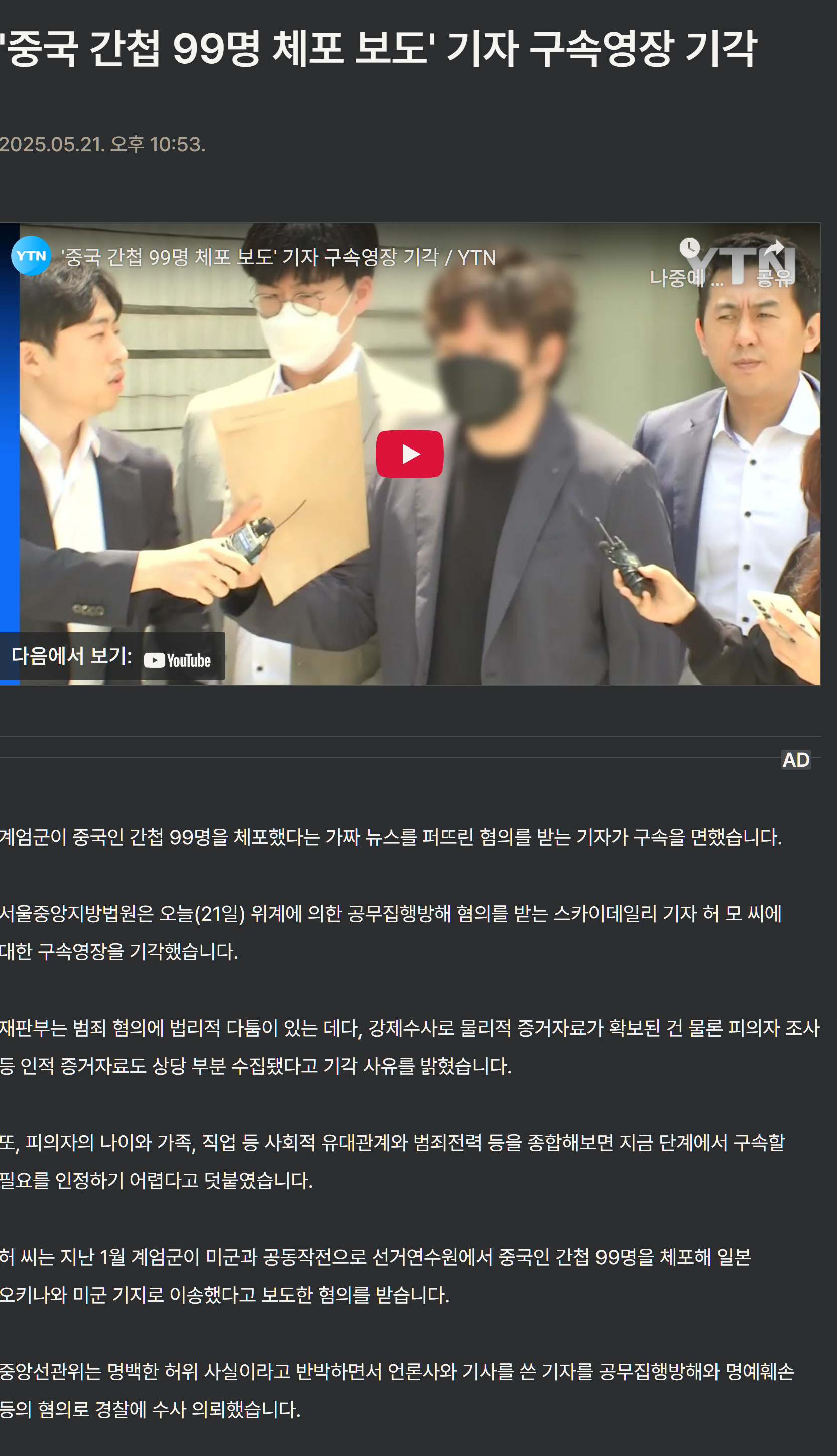 [잡담] 나라가 그나마 제대로 돌아가네 | 인스티즈