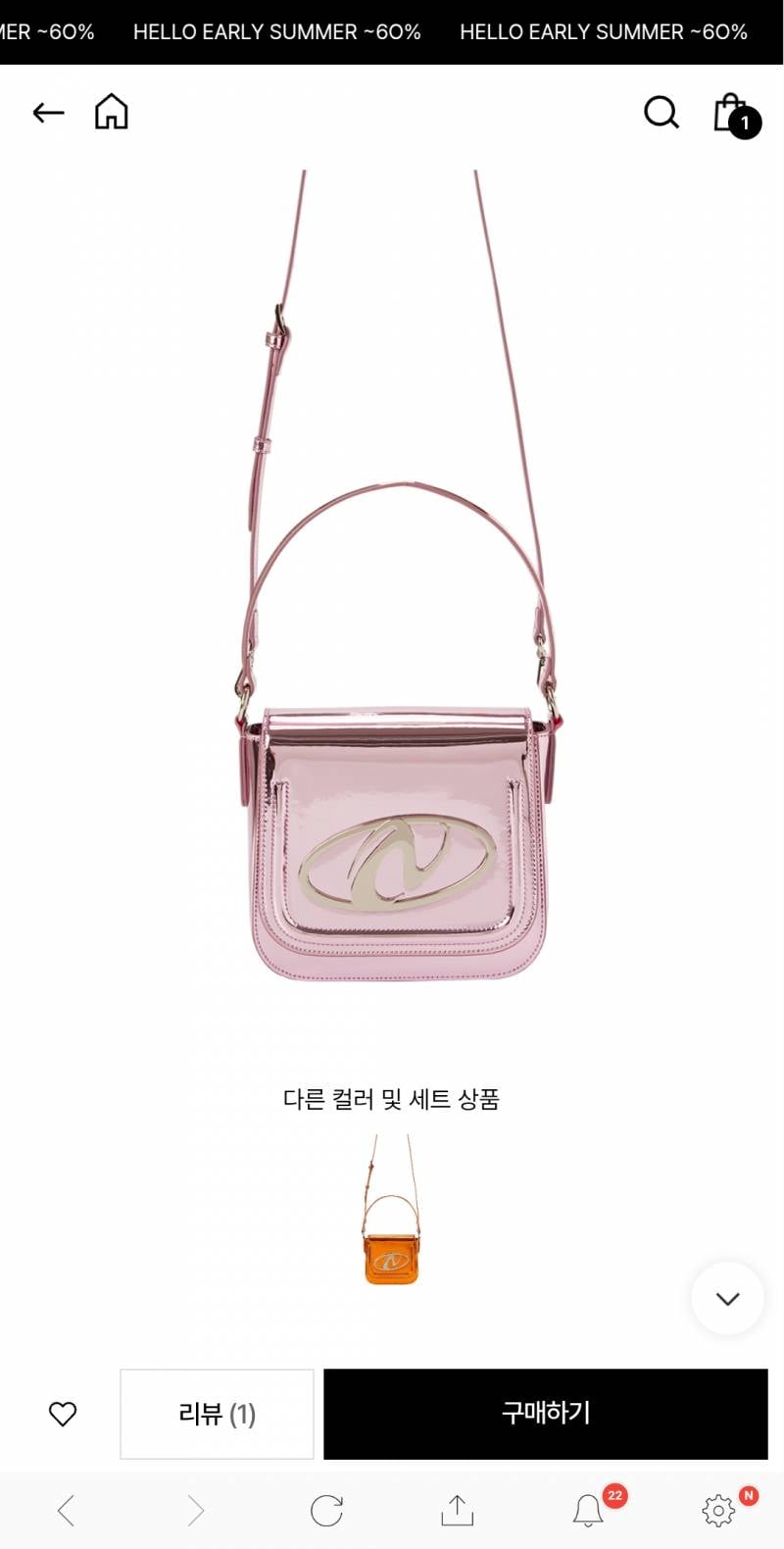 [잡담] 널디 둘중에 뭐살까ㅏㅏ골라주면 좋은일 생긴다🥹🩷🩷 | 인스티즈