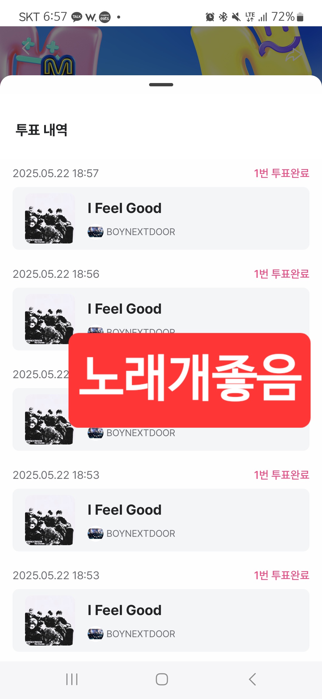 [잡담] 보넥도 투표함 홧팅 👍 | 인스티즈