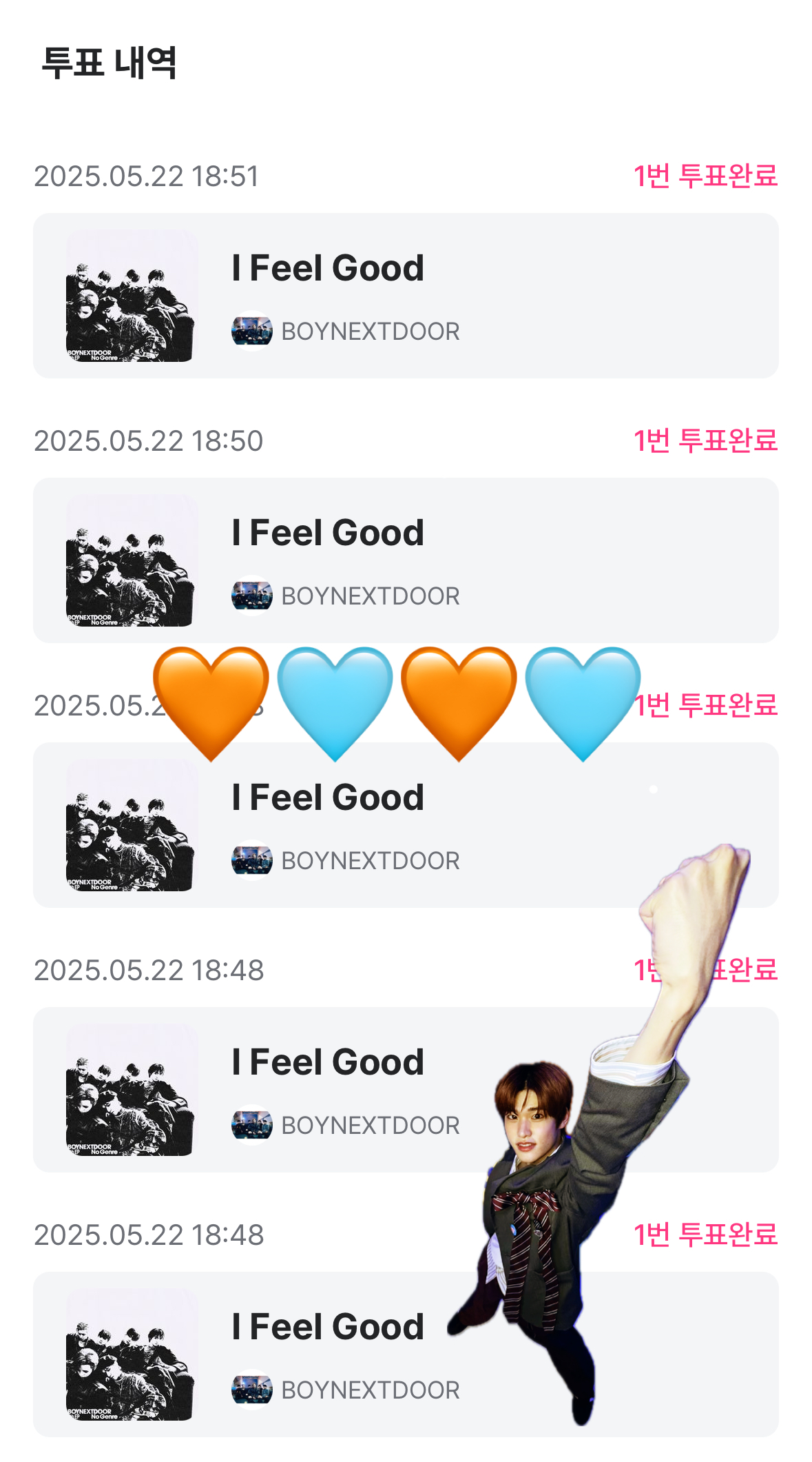 [잡담] 멍또캣 의리🧡 | 인스티즈