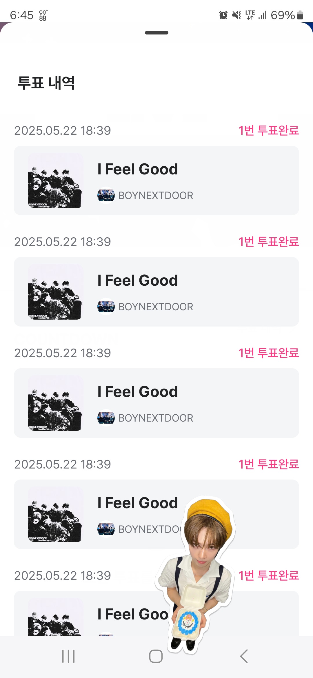 [잡담] 캣의리🩷 | 인스티즈
