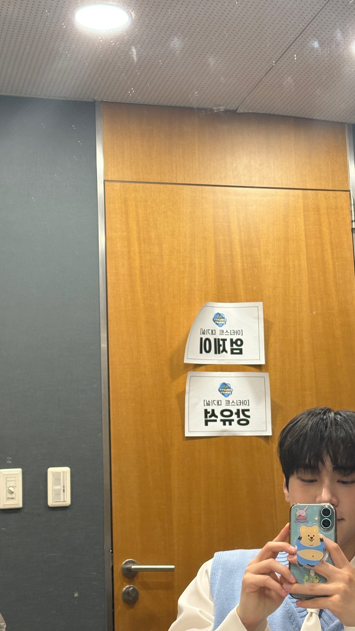 [잡담] 엄재일 인스스 개귀엽닼ㅋㅋㅋㅋ | 인스티즈