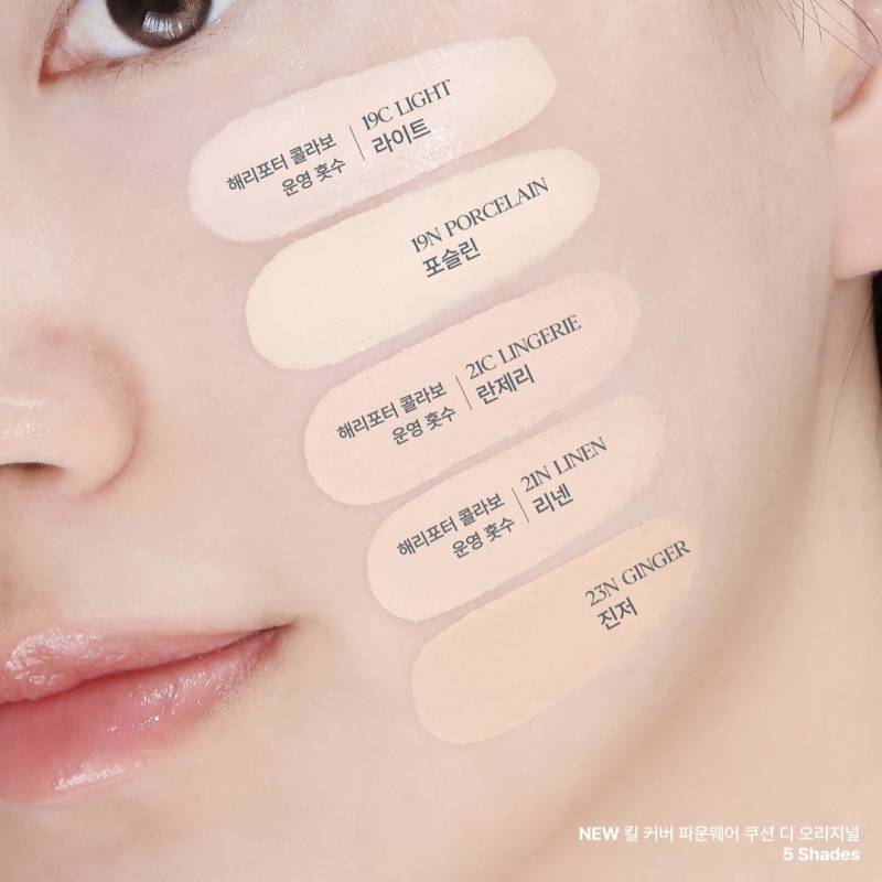 [잡담] 익드라 나 쿠션 호수좀 봐주라ㅠㅠㅠ 나 진짜 몰라서 | 인스티즈