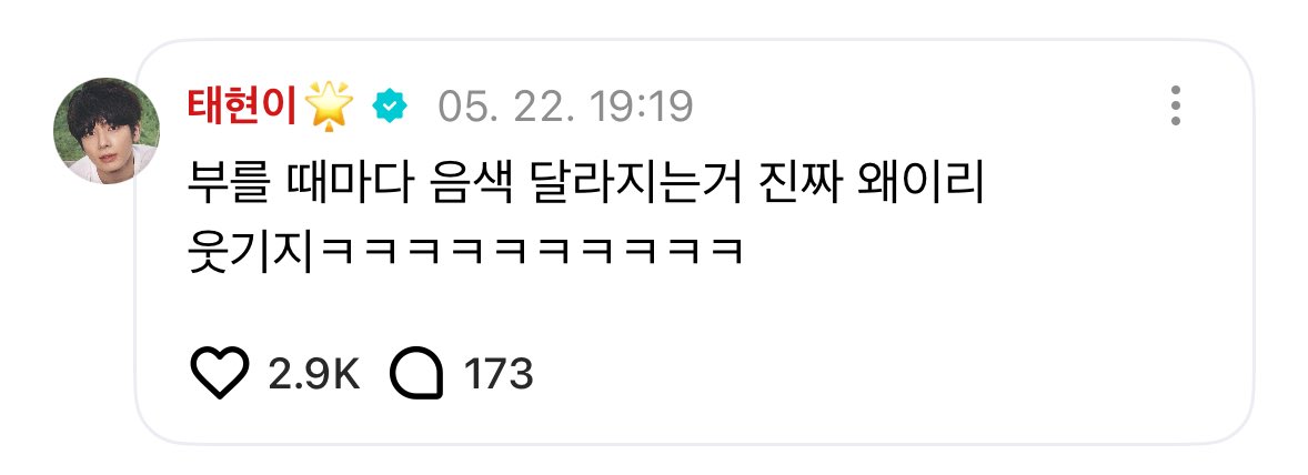 [잡담] 이거 하이보이즈 백업가수가 티내는 거 아님?ㅋㅋㅋㅋㅋㅋㅋ | 인스티즈