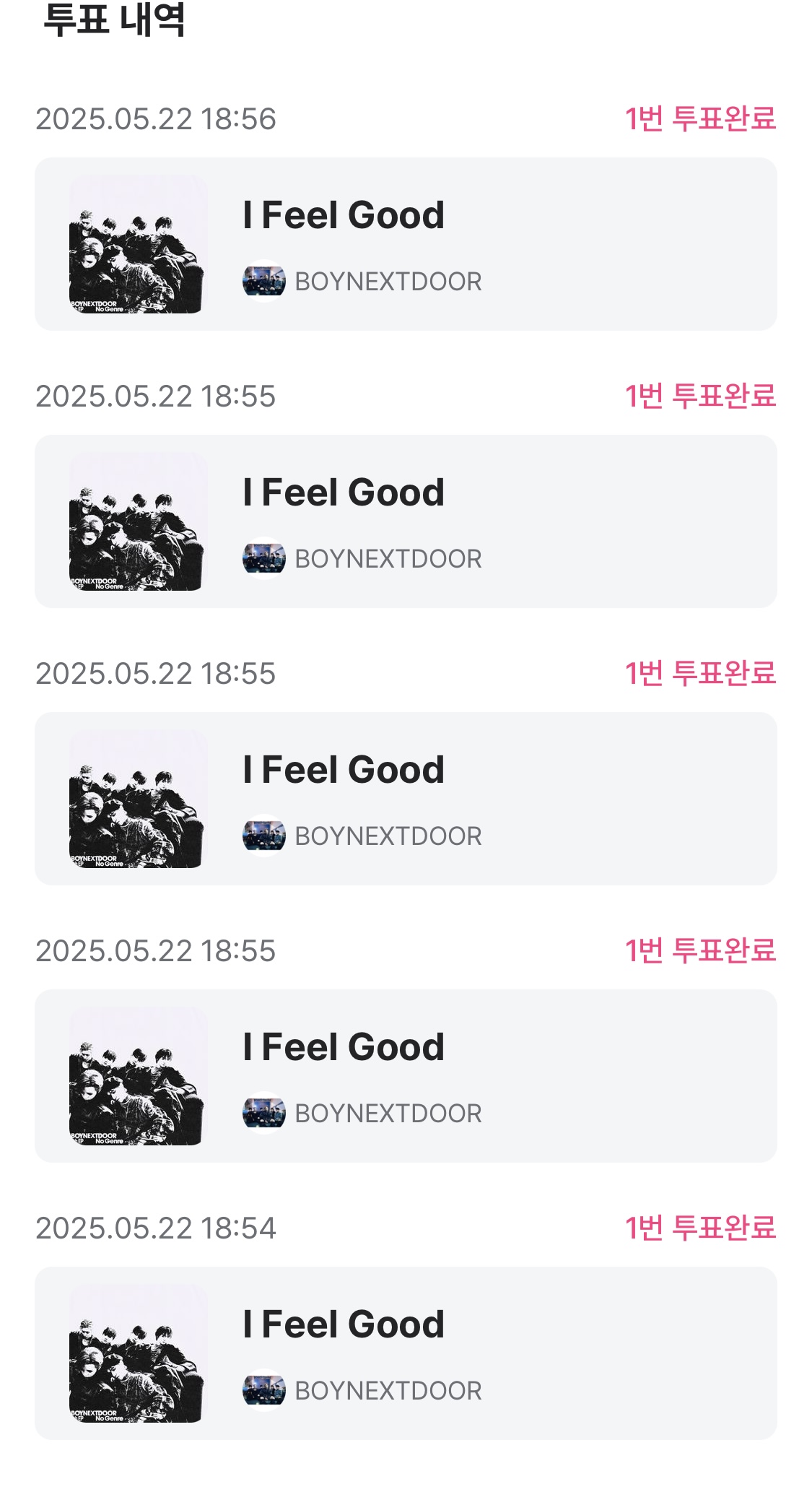 [잡담] 멍또캣 의리 캣네 투표 인증 왔어요💙🩵 | 인스티즈