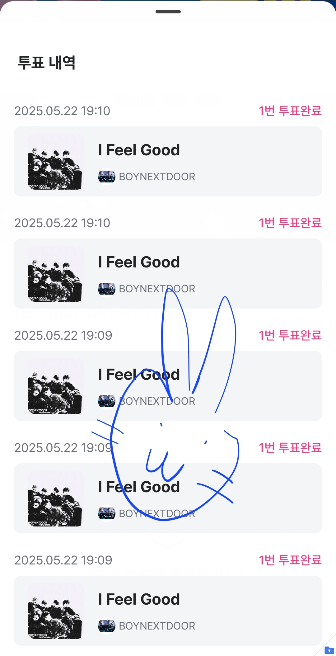 [잡담] 도영휀걸 보넥도 투표인증! | 인스티즈