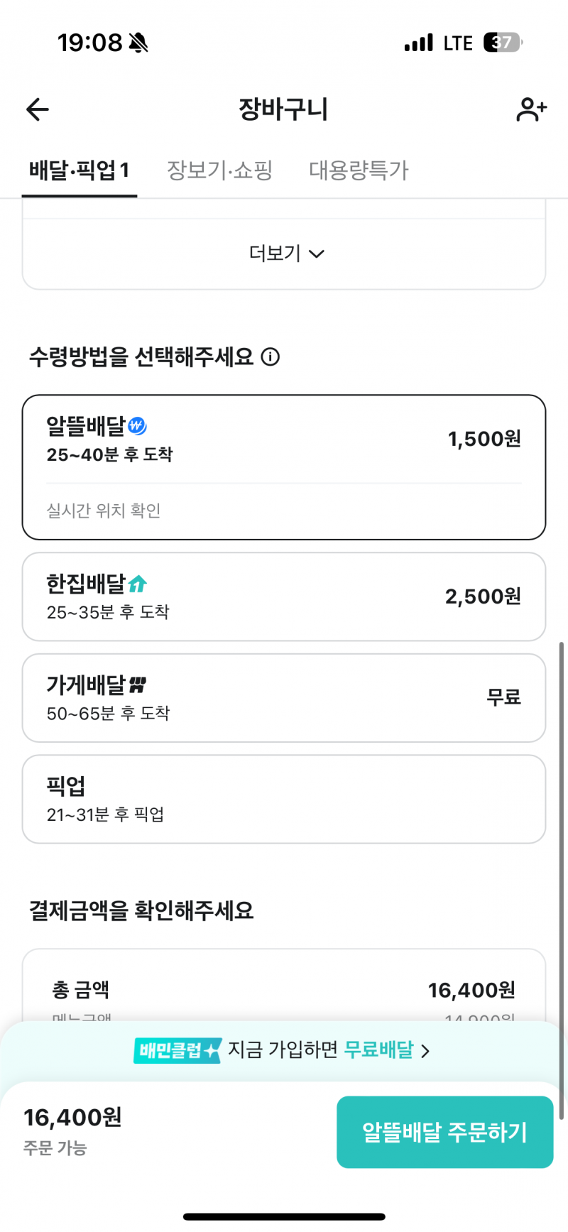 [잡담] 뭘 할까 | 인스티즈