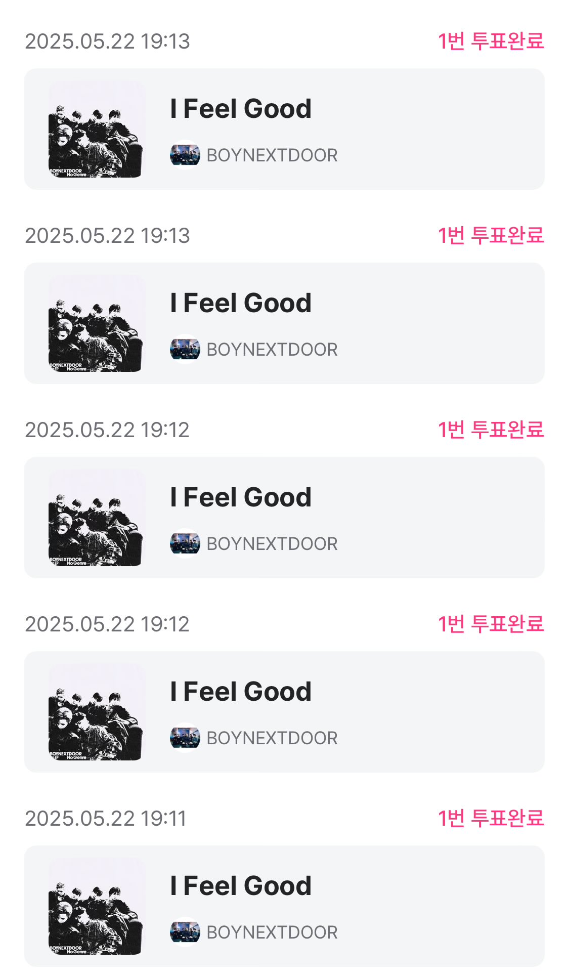 [잡담] 유애나도 보넥도에게 한표를 😘😘😘 | 인스티즈