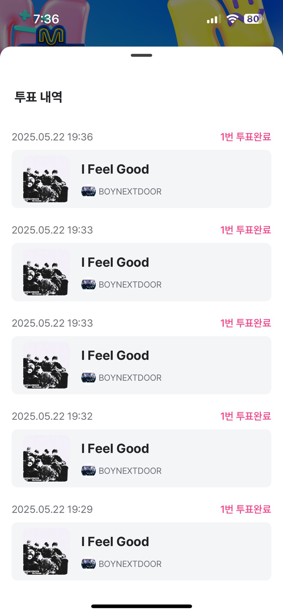 [잡담] 피어나 보넥도 투표막차 드루갈께🖤🥹 | 인스티즈