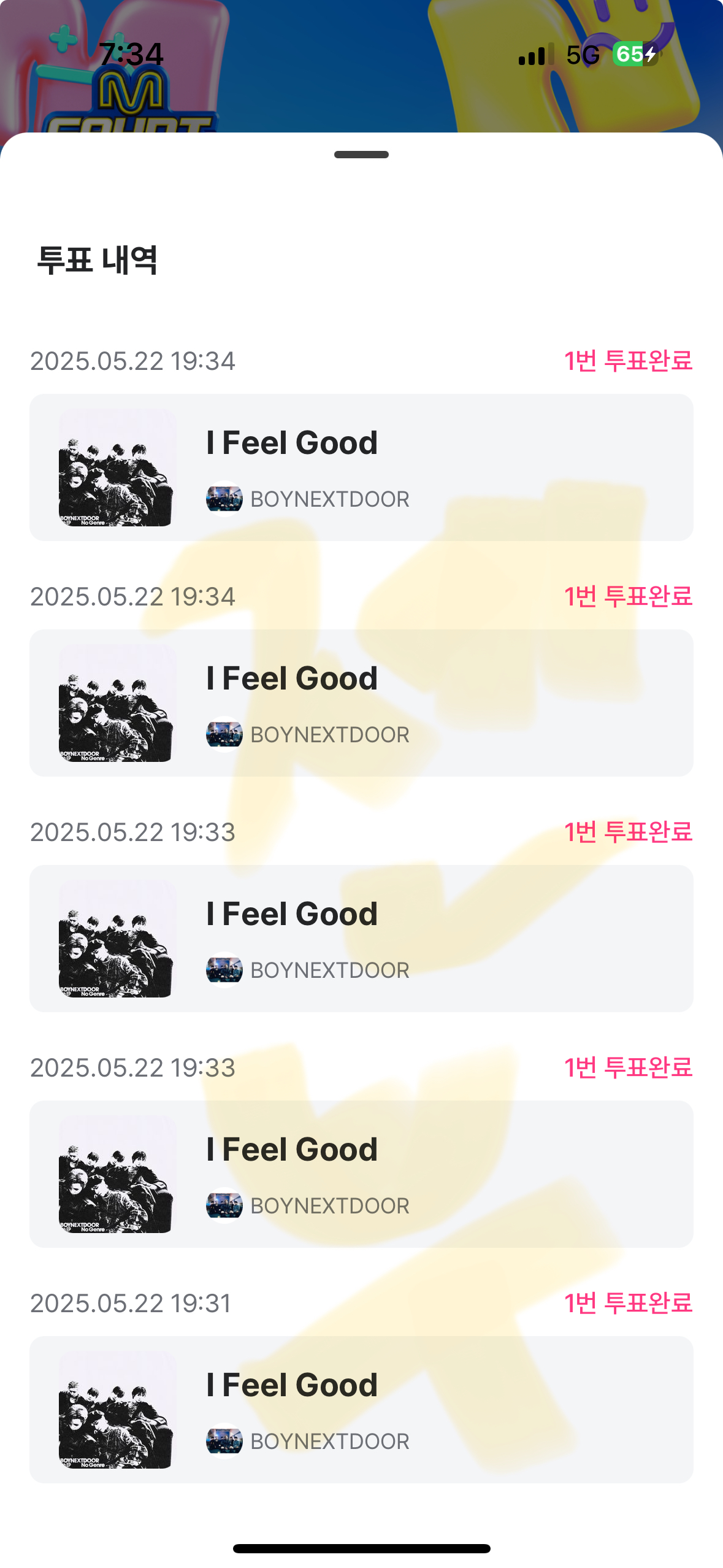 [잡담] 제노부인 보넥도 투표 인증💚💚 | 인스티즈