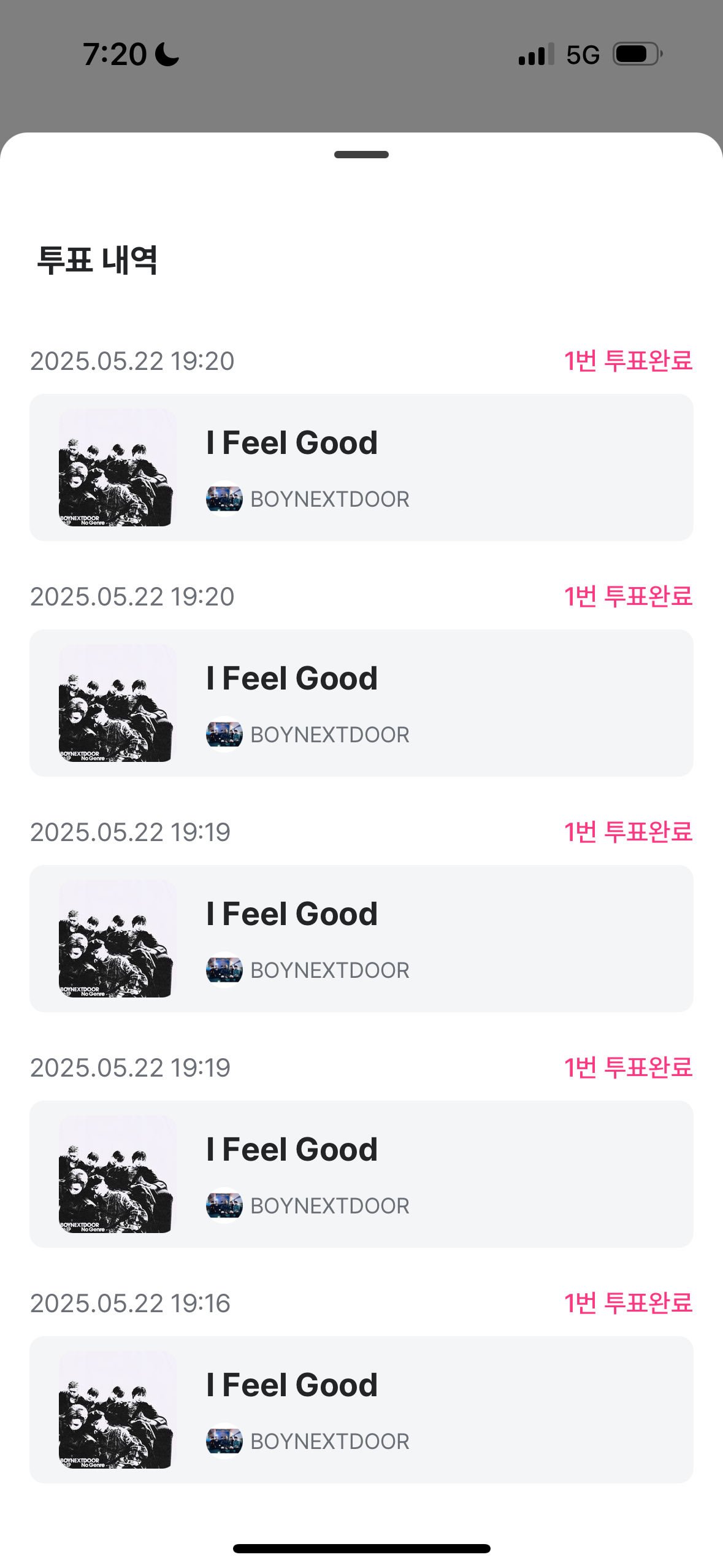 [잡담] 멍또🧡🧡🧡 보넥도 투표완 | 인스티즈