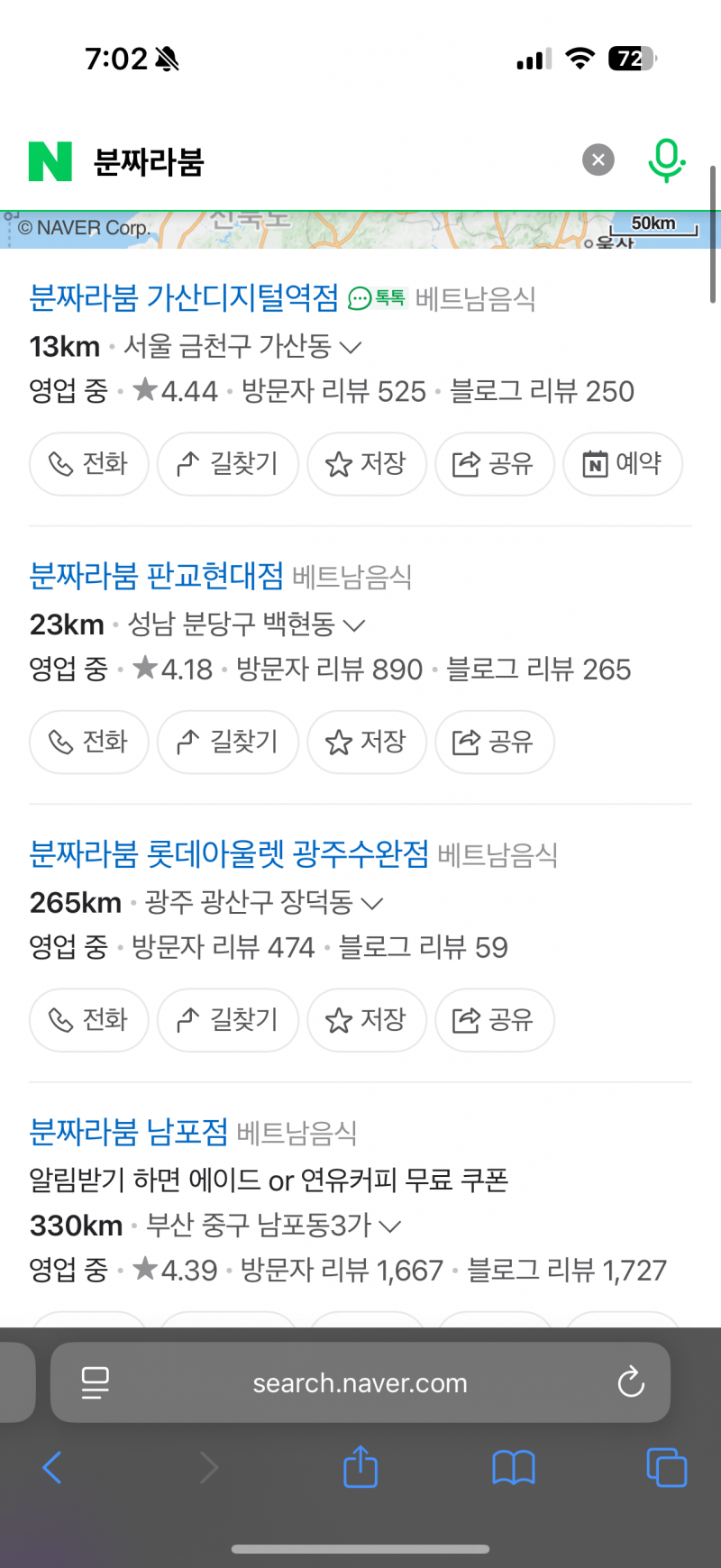 [잡담] 진심 분짜라붐 많이 먹어주면 안 되냐 | 인스티즈