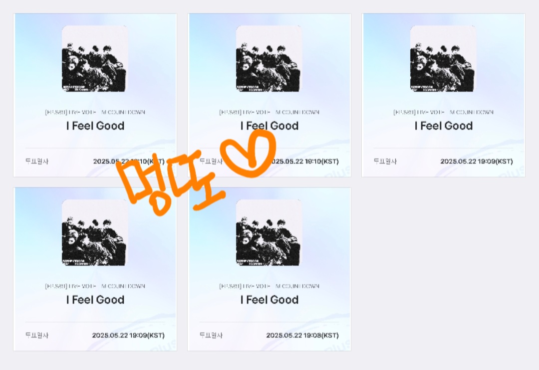 [잡담] 보넥도 투표완🧡 | 인스티즈
