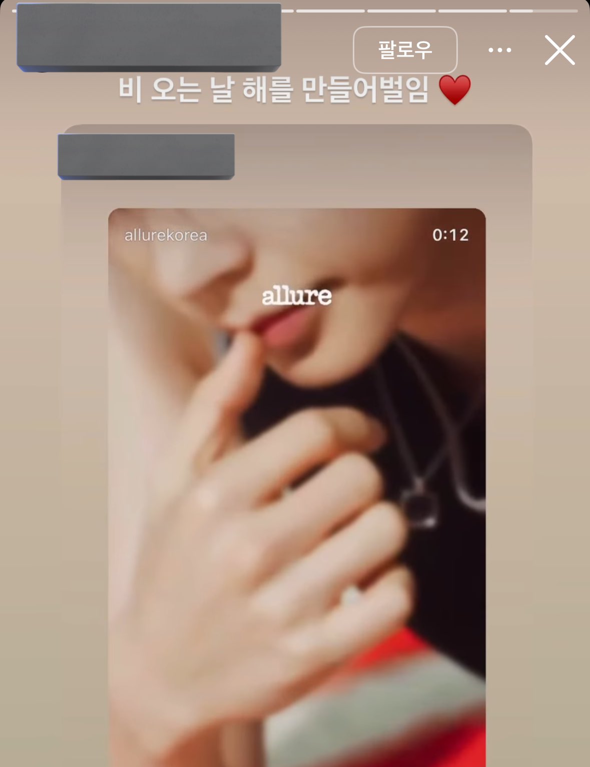 [잡담] 얼루어 에디터님 인스스 성한빈 | 인스티즈